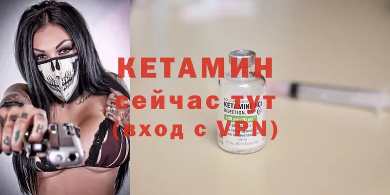 hydra ONION  Калининск  Кетамин VHQ 