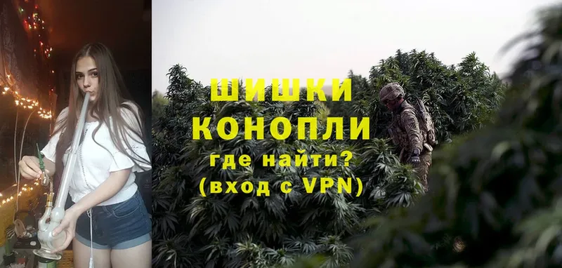 где купить наркотик  Калининск  МЕГА ТОР  Каннабис White Widow 